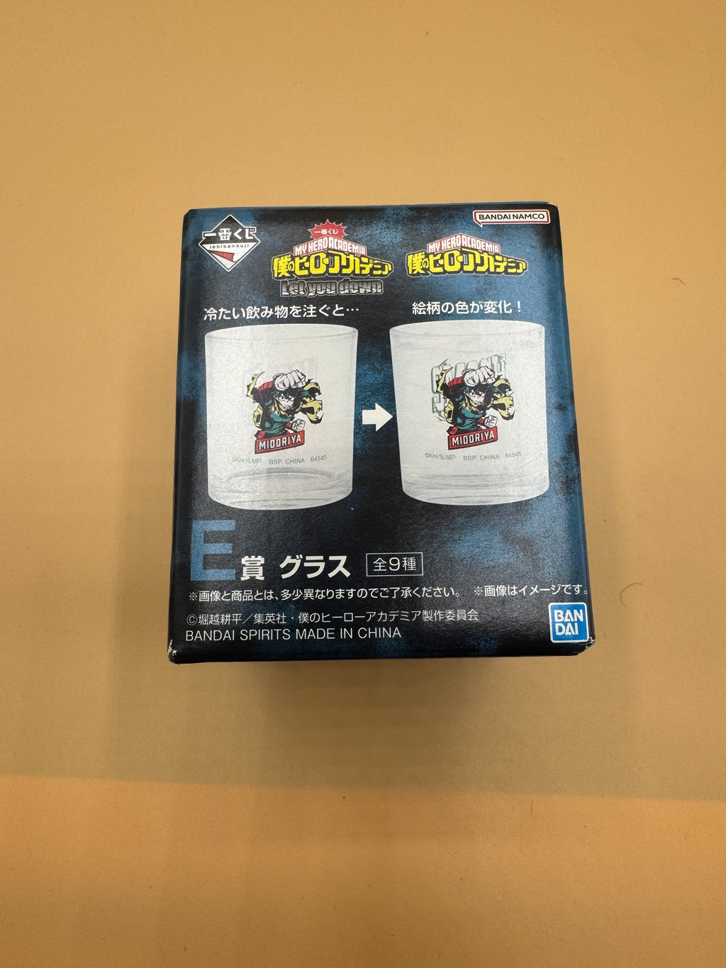 My Hero Academia "Let you down" Ichiban Kuji Prize E Color-Changing Glass (Izuku Midoriya edition)