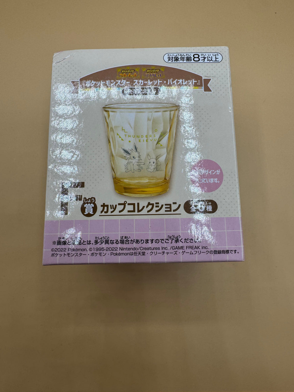 Pokémon Scarlet & Violet Release Commemoration Ichiban Kuji "Prize F" Cup (Eevee and Jolteon)