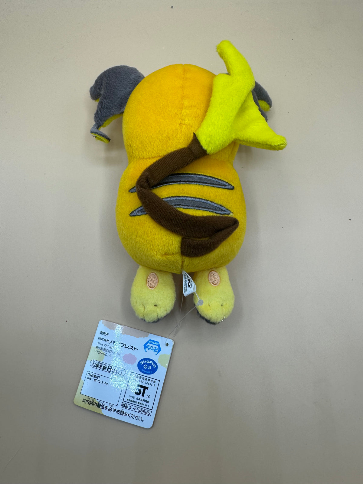 Banpresto "Kutsurogi Time" (Relaxation Time) Raichu plush