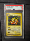Pokémon TCG: Jolteon Holo (Japanese Jungle) PSA 5