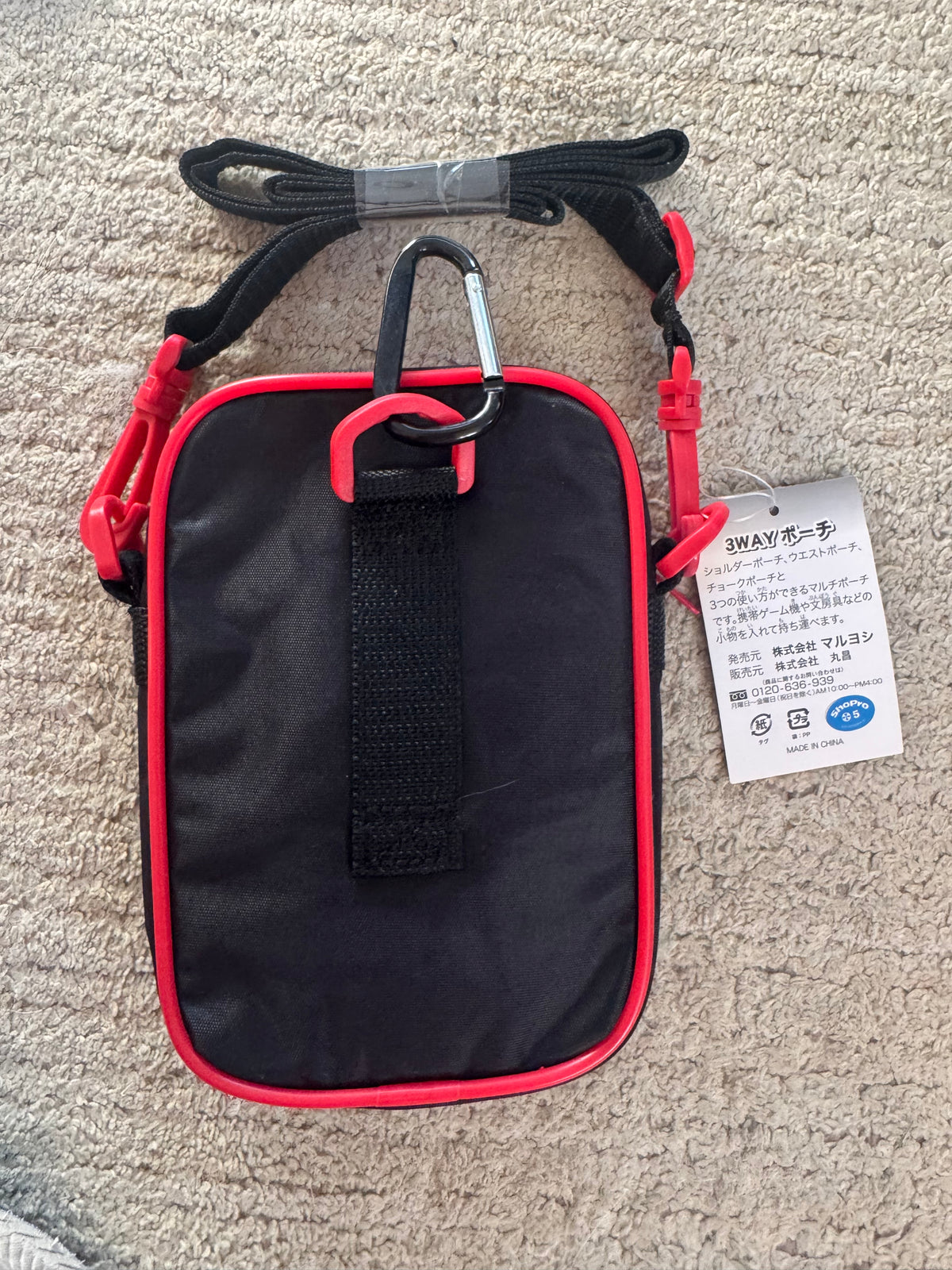 Japanese Vintage Pokémon Diamond & Pearl "Zoroark: Master of Illusions" 3-Way Multi-Pouch / Carrying Case