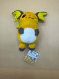 Banpresto "Kutsurogi Time" (Relaxation Time) Raichu plush