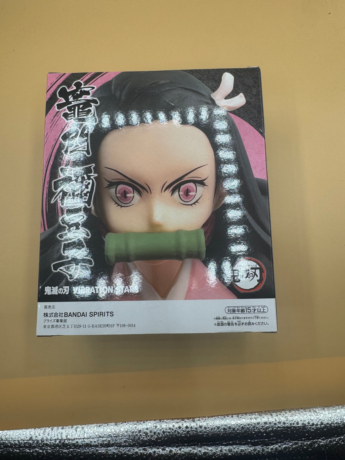 Banpresto Demon Slayer: Kimetsu no Yaiba Vibration Stars Nezuko Kamado figure (Japanese import)