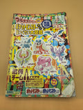 vintage strategy guide "Ultra Super DX Pocket Monsters Gold & Silver Strongest Breeding Encyclopedia (Japanese import)