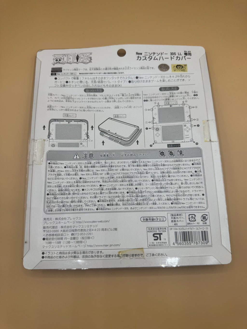 New Nintendo 3DS XL/LL Custom Hard Cover “One Piece” (Japanese import) Brand New Sealed