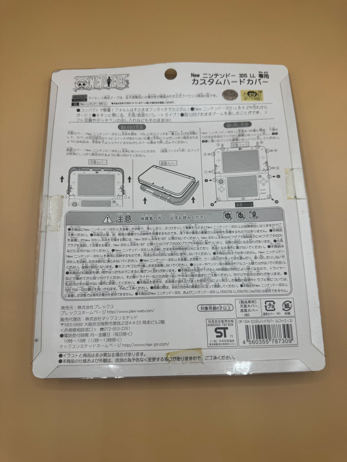 New Nintendo 3DS XL/LL Custom Hard Cover “One Piece” (Japanese import) Brand New Sealed