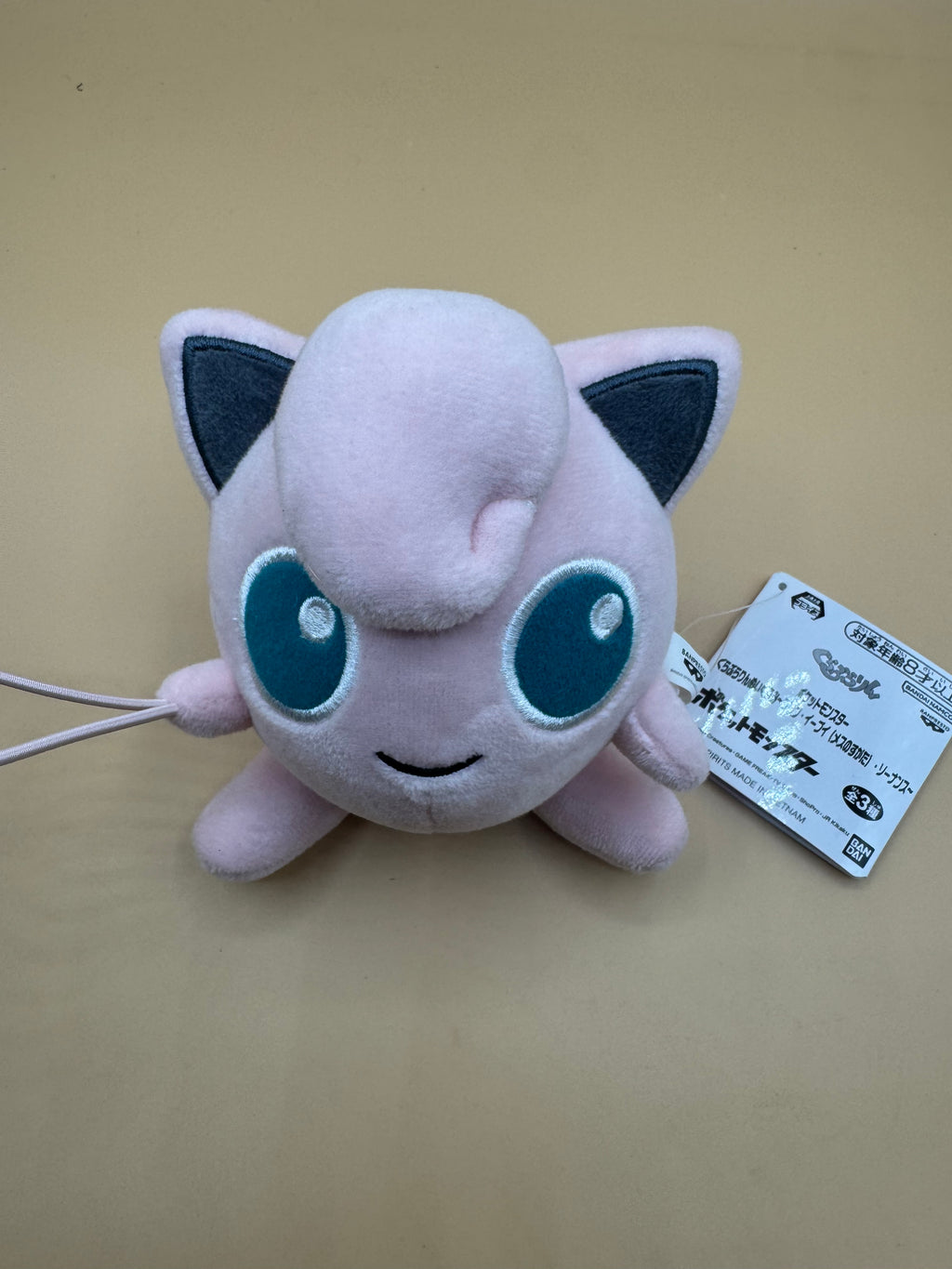 Banpresto Pokémon Jigglypuff mini plush keychain (Japanese import)