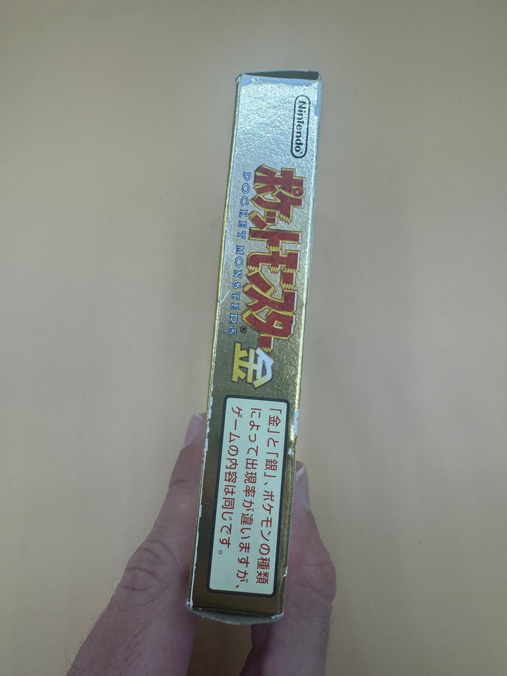 Pokémon Gold Verison (Japanese import)