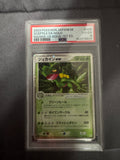 Pokémon TCG: Sceptile ex holo Magma VS Aqua 1st Edition (Japanese) PSA 4