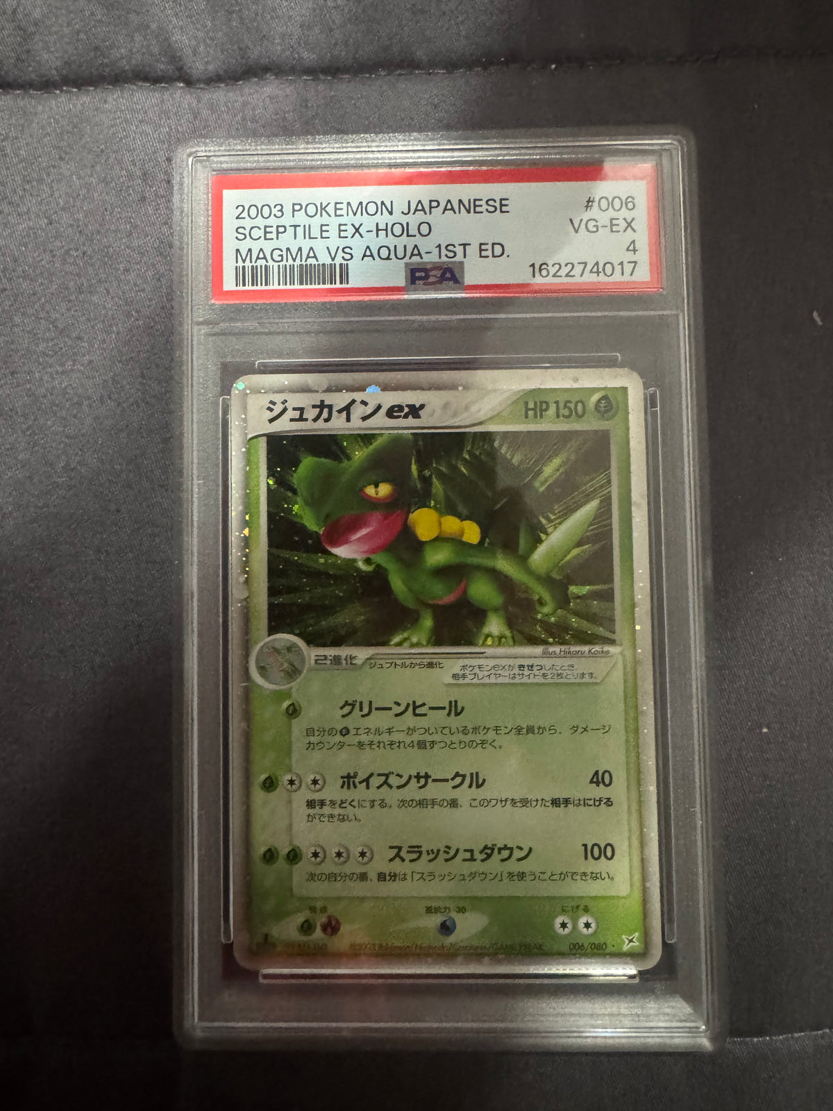 Pokémon TCG: Sceptile ex holo Magma VS Aqua 1st Edition (Japanese) PSA 4