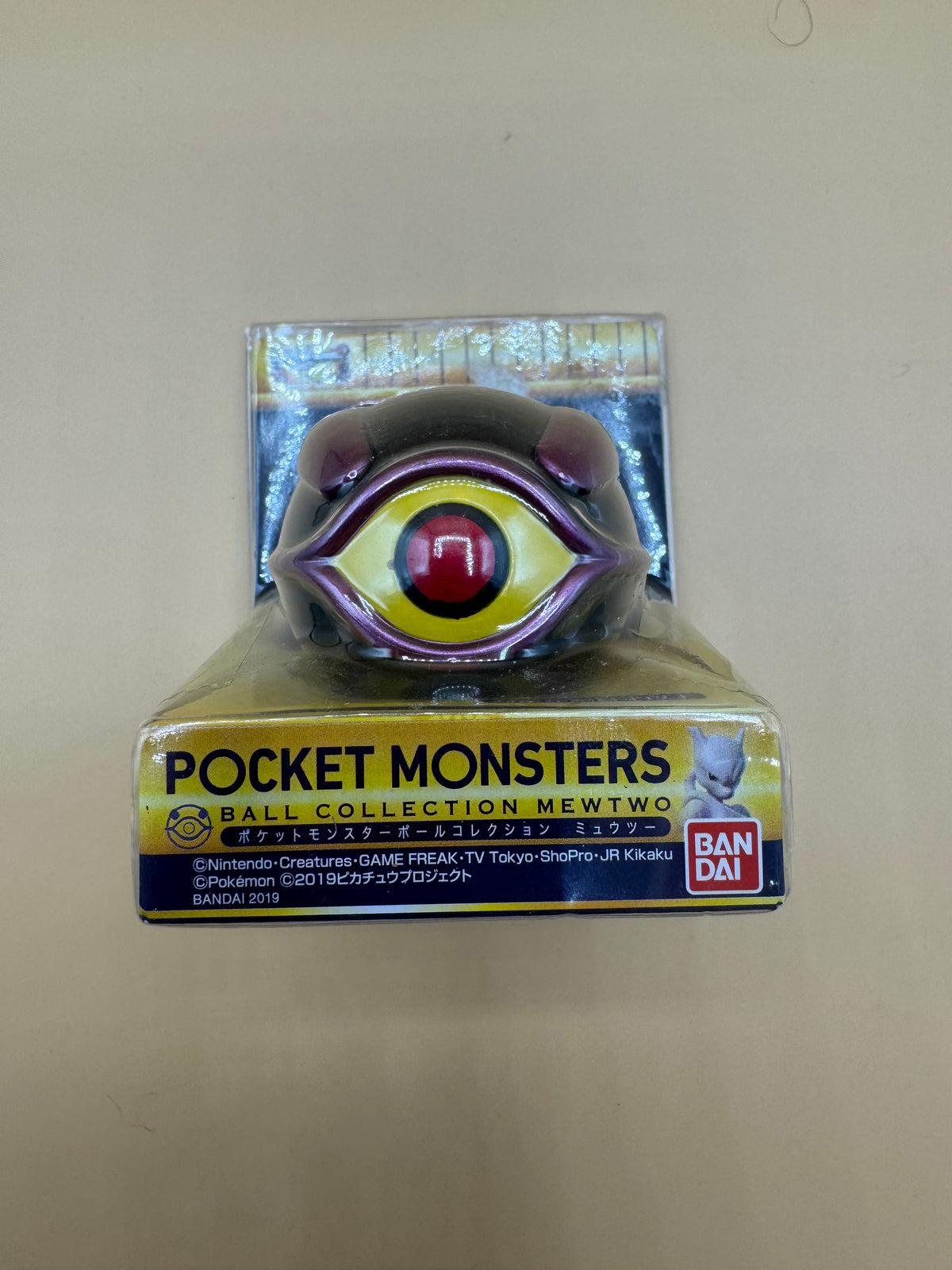 Bandai Pocket Monsters Ball Collection Mewtwo Ball (Japanese import) Brand New