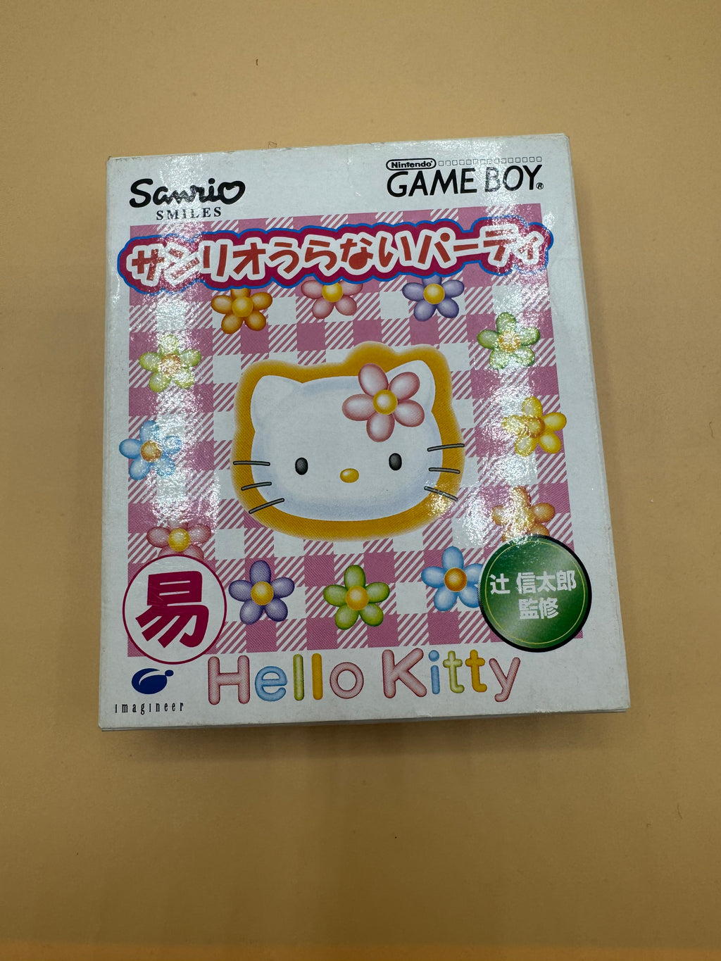 "Sanrio Uranai Party" CiB (Japanese import)