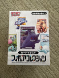 Pokémon Card Illustration Figure Collection (the "ghost"/151 blind boxes)