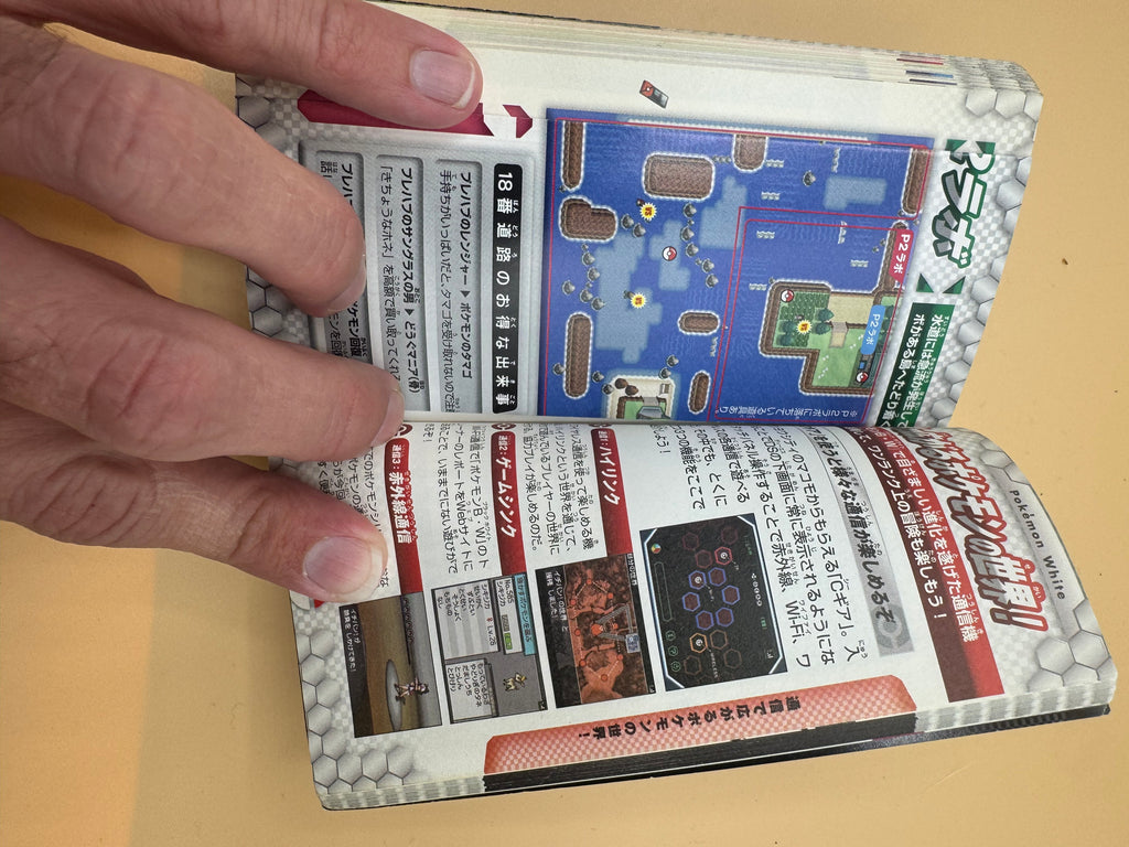 Pokémon White Saisoku Kouryaku Guide Mini