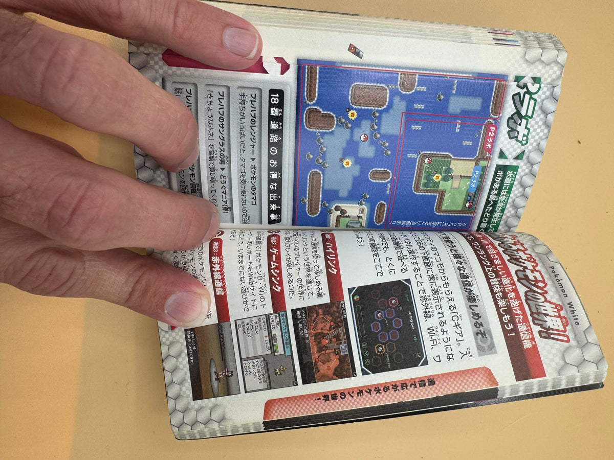 Pokémon White Saisoku Kouryaku Guide Mini