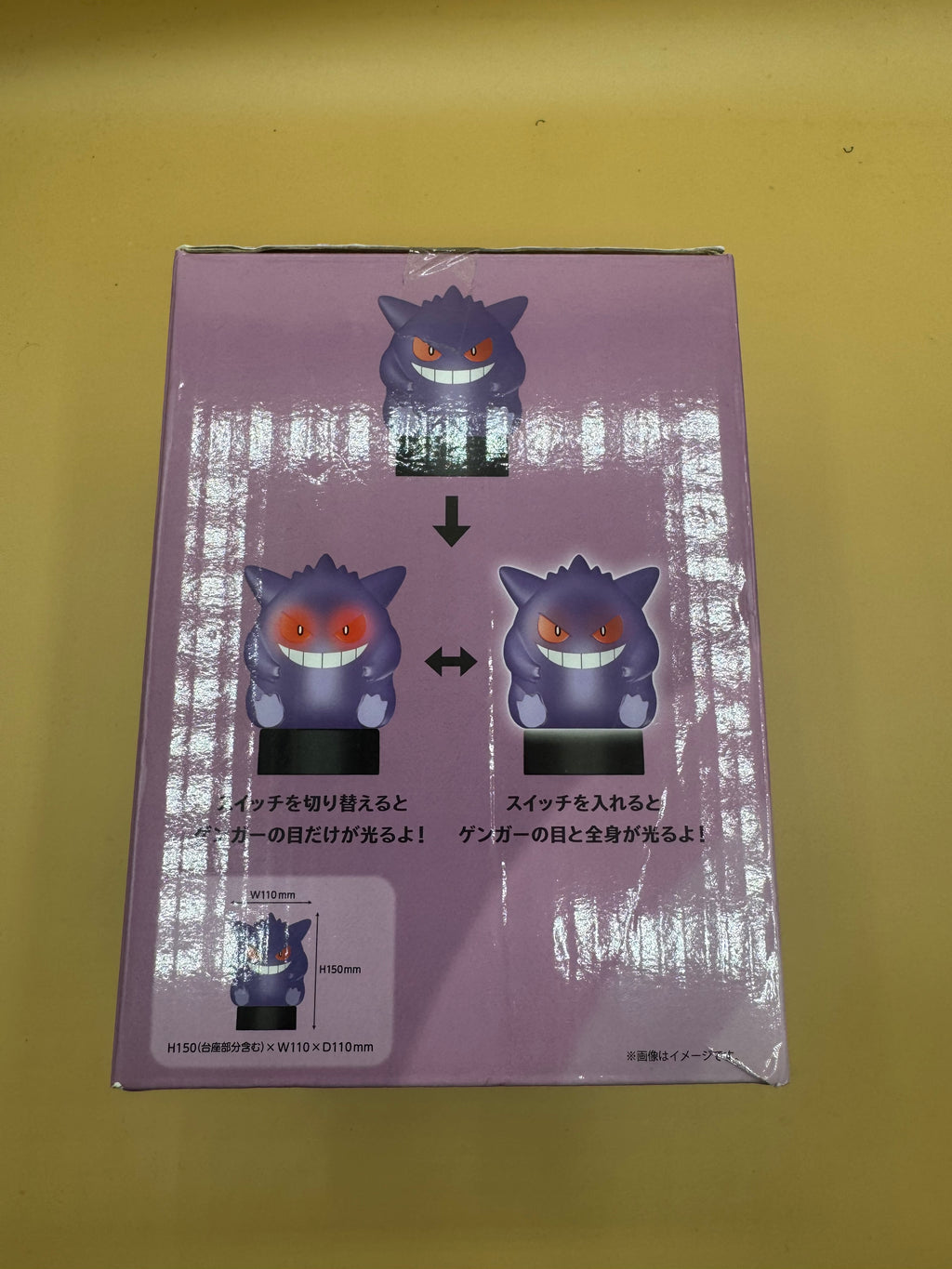 Pokémon Center Original Gengar LED Light Halloween Harvest Festival 2022 Collection