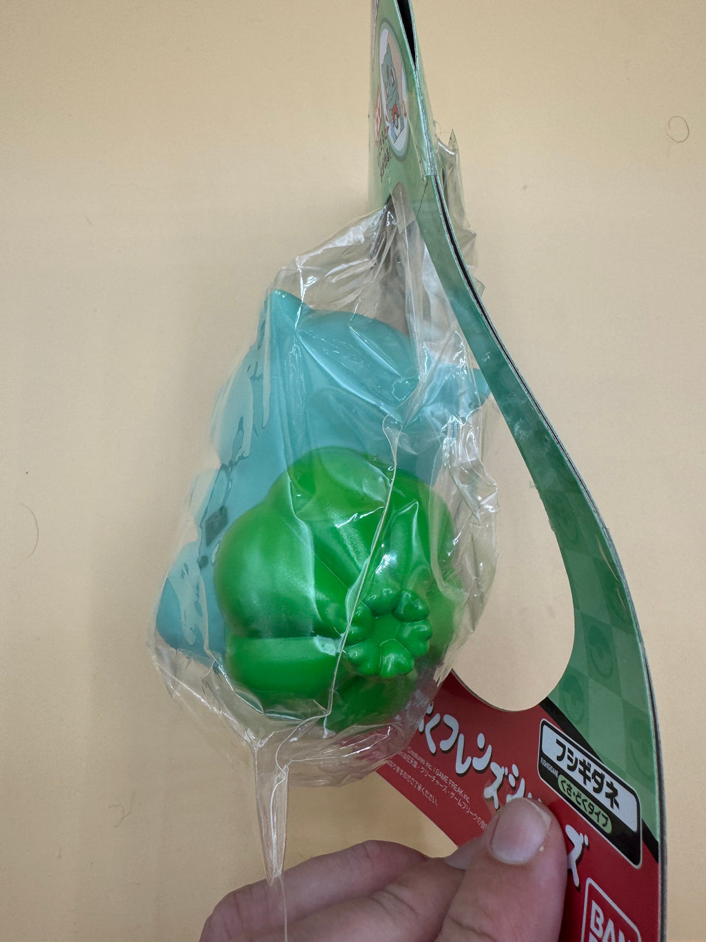 Bandai Puku Puku Friends Bulbasaur Squish Water Pistol (Japanese import) Brand new Sealed