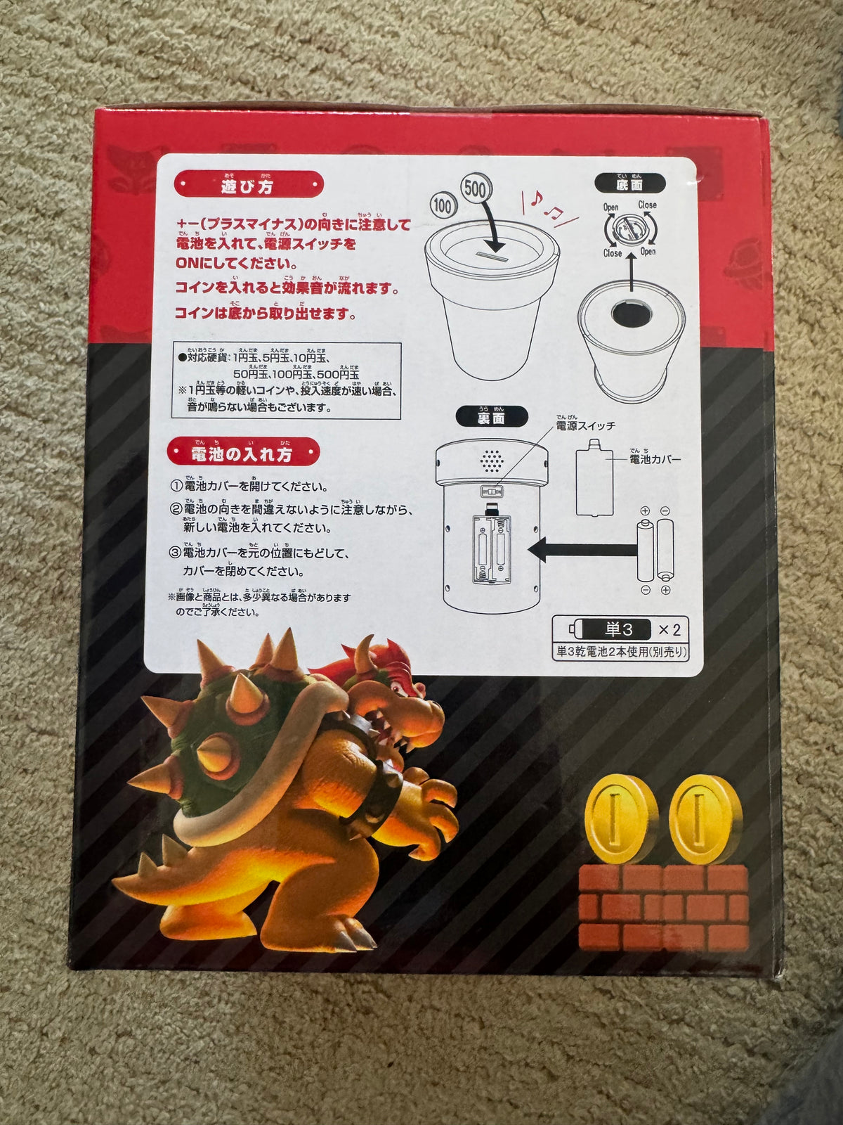 Bandai Ichiban Kuji Super Mario Adventure Life at Home "Last One" Prize Warp Pipe Piggy Bank