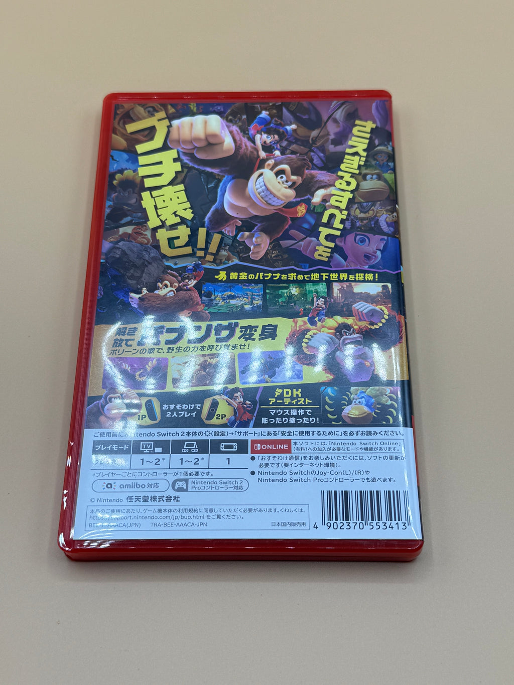 Donkey Kong Bananza (JP) region free:)