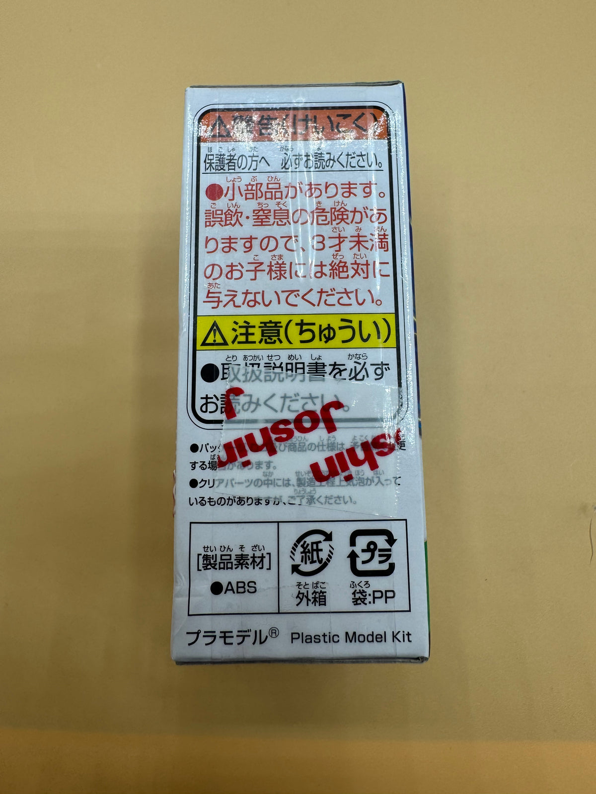 Pokémon Plakoro Exploration Blind Box Series 01 (Japanese import)