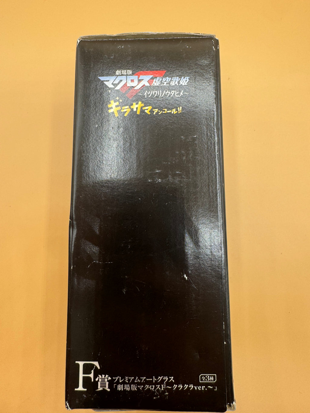 Macross Frontier Prize F Premium Art Glass (Fury Belle)