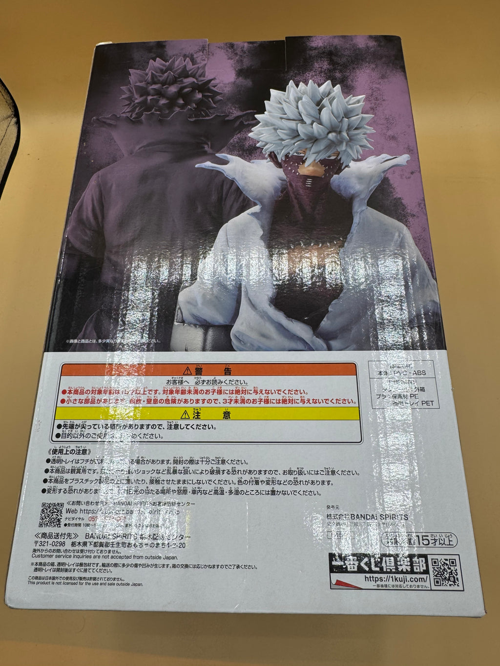 Bandai Ichiban Kuji My Hero Academia "Let You Down" Prize C Dabi Masterlise Figure