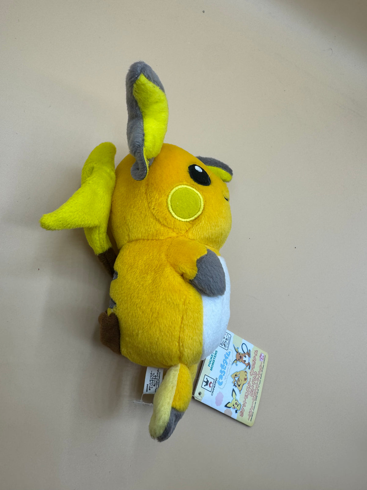 Banpresto "Kutsurogi Time" (Relaxation Time) Raichu plush