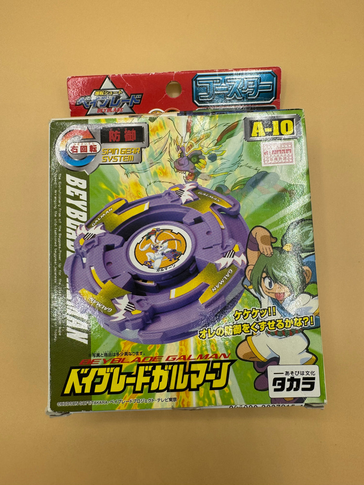 vintage 2001 Takara Galman A-10 Beyblade