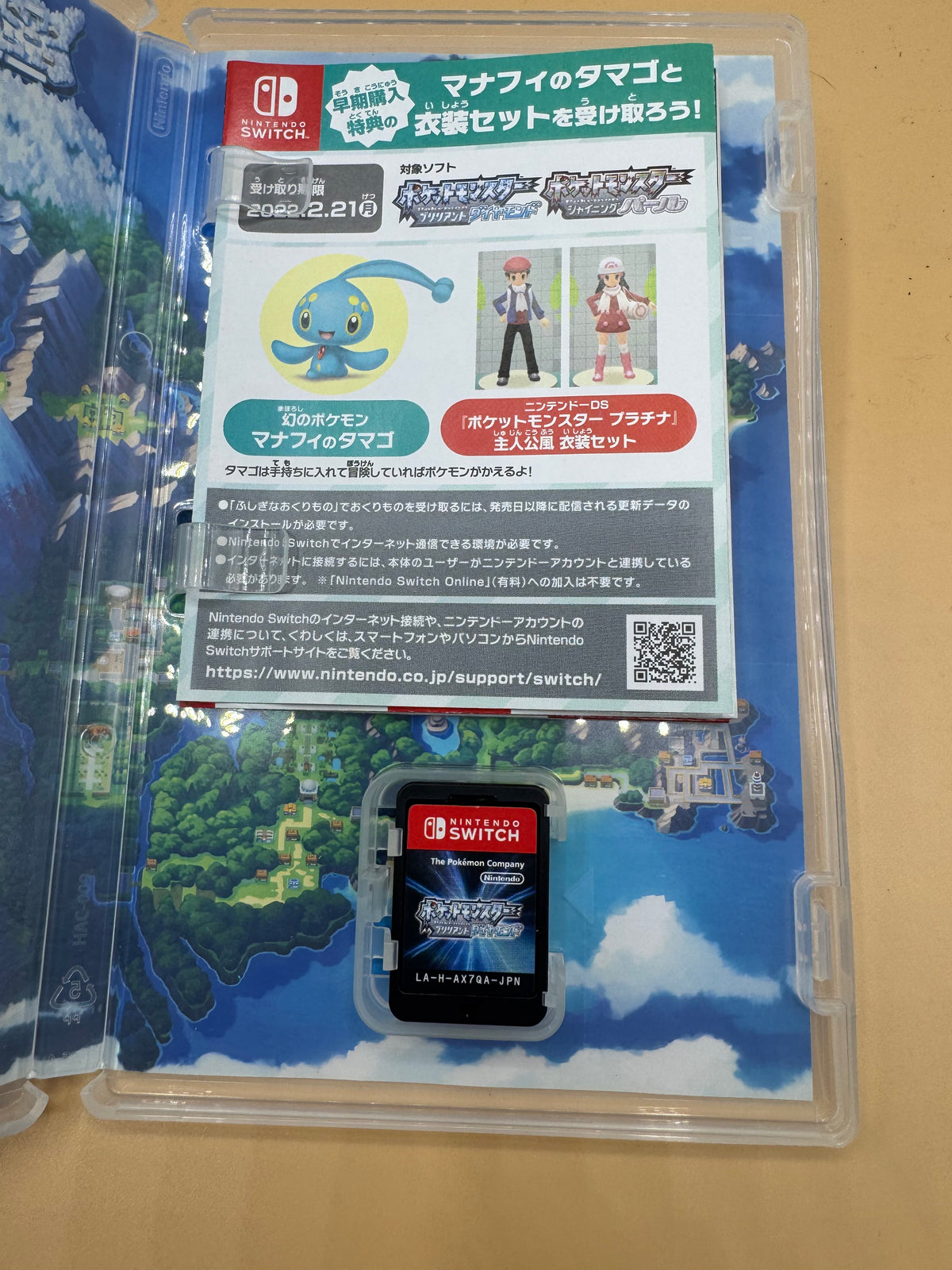 Pokémon Brilliant Diamond (JP-Region Free:)