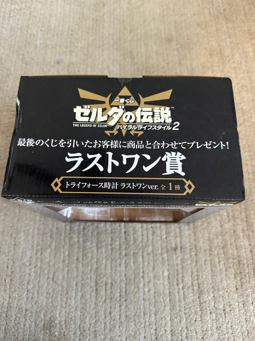 Ichiban Kuji The Legend of Zelda "Last One" Prize Triforce Clock (Japanese import)