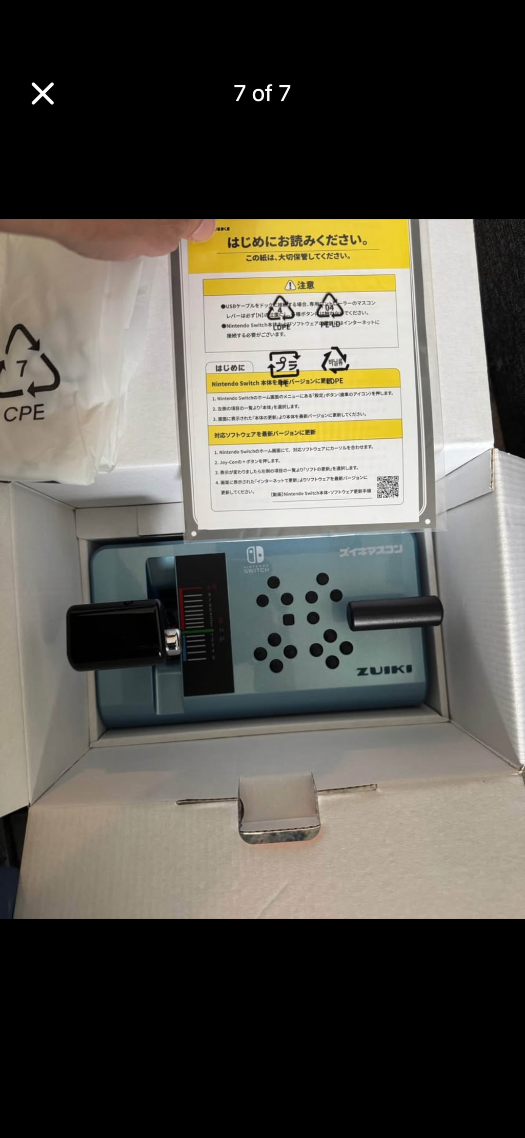 Zuiki Mascon Train Controller for Nintendo Switch – Japanese Import, Open Box