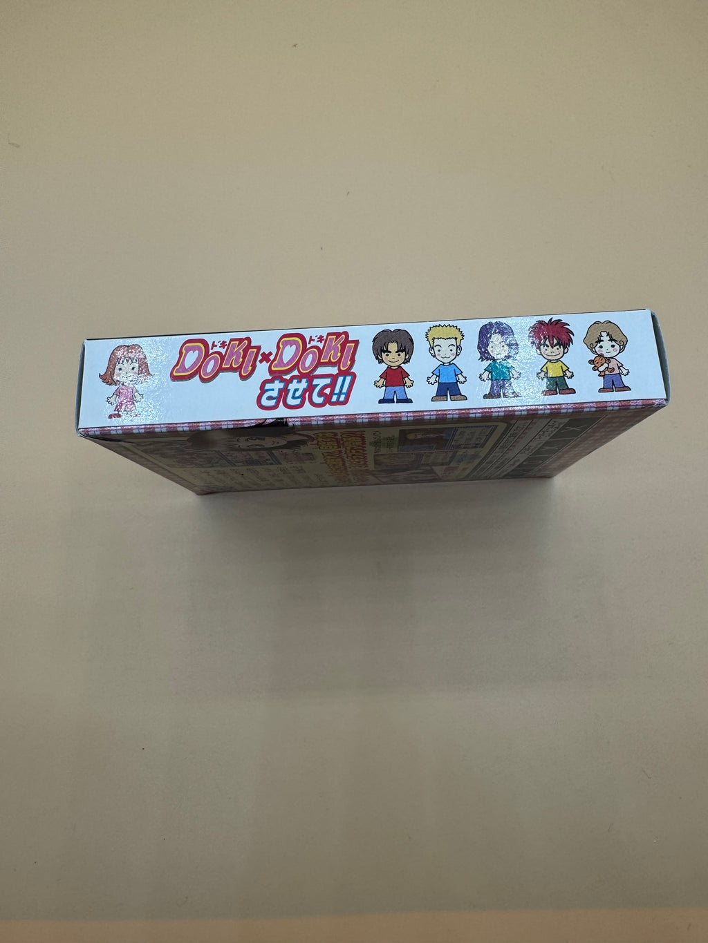 Doki X Doki Sasete!! (Japanese import) CiB