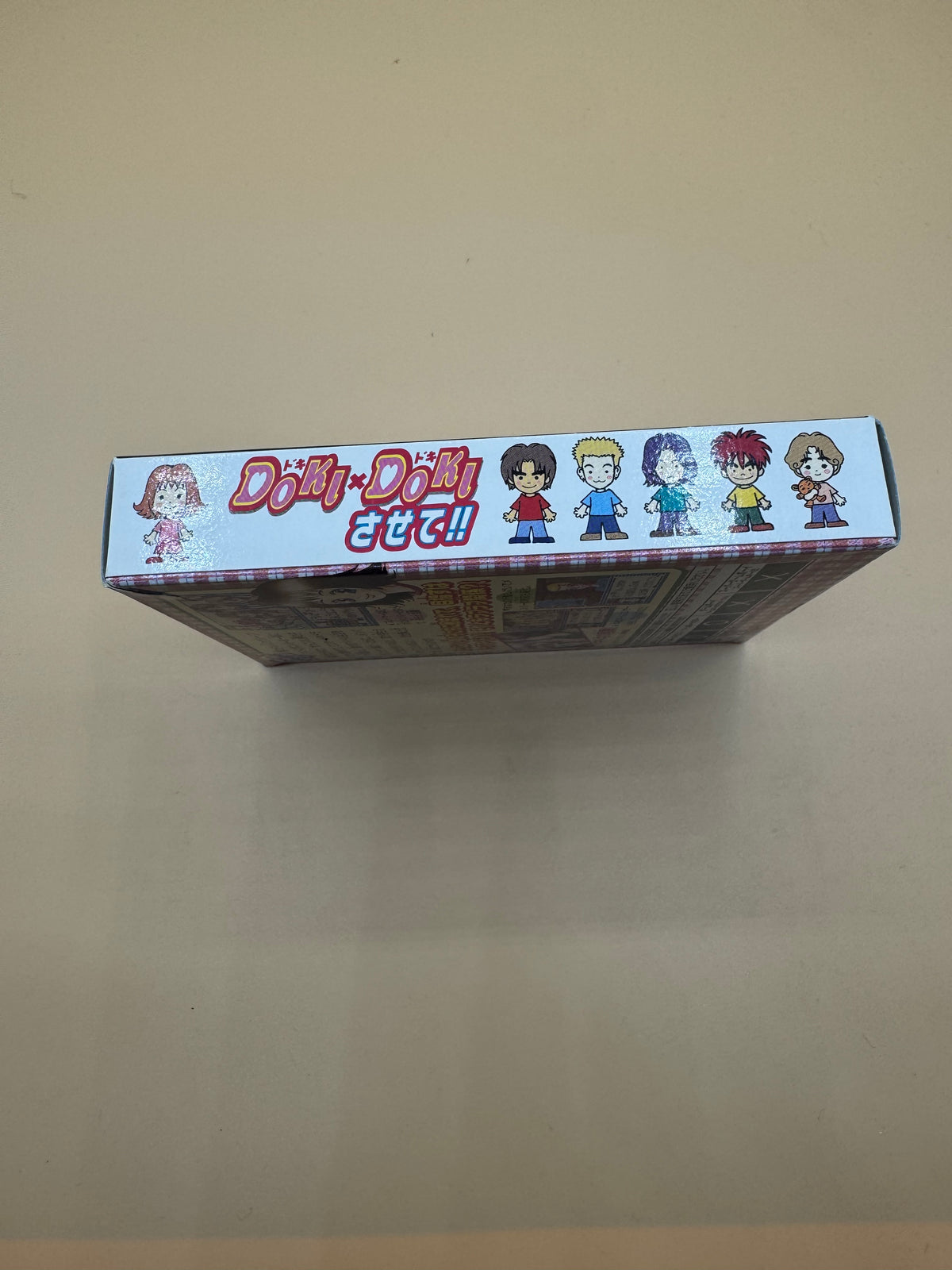 Doki X Doki Sasete!! (Japanese import) CiB