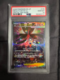 Pokémon TCG: Mega Floette ex SAR (Japanese) PSA 10