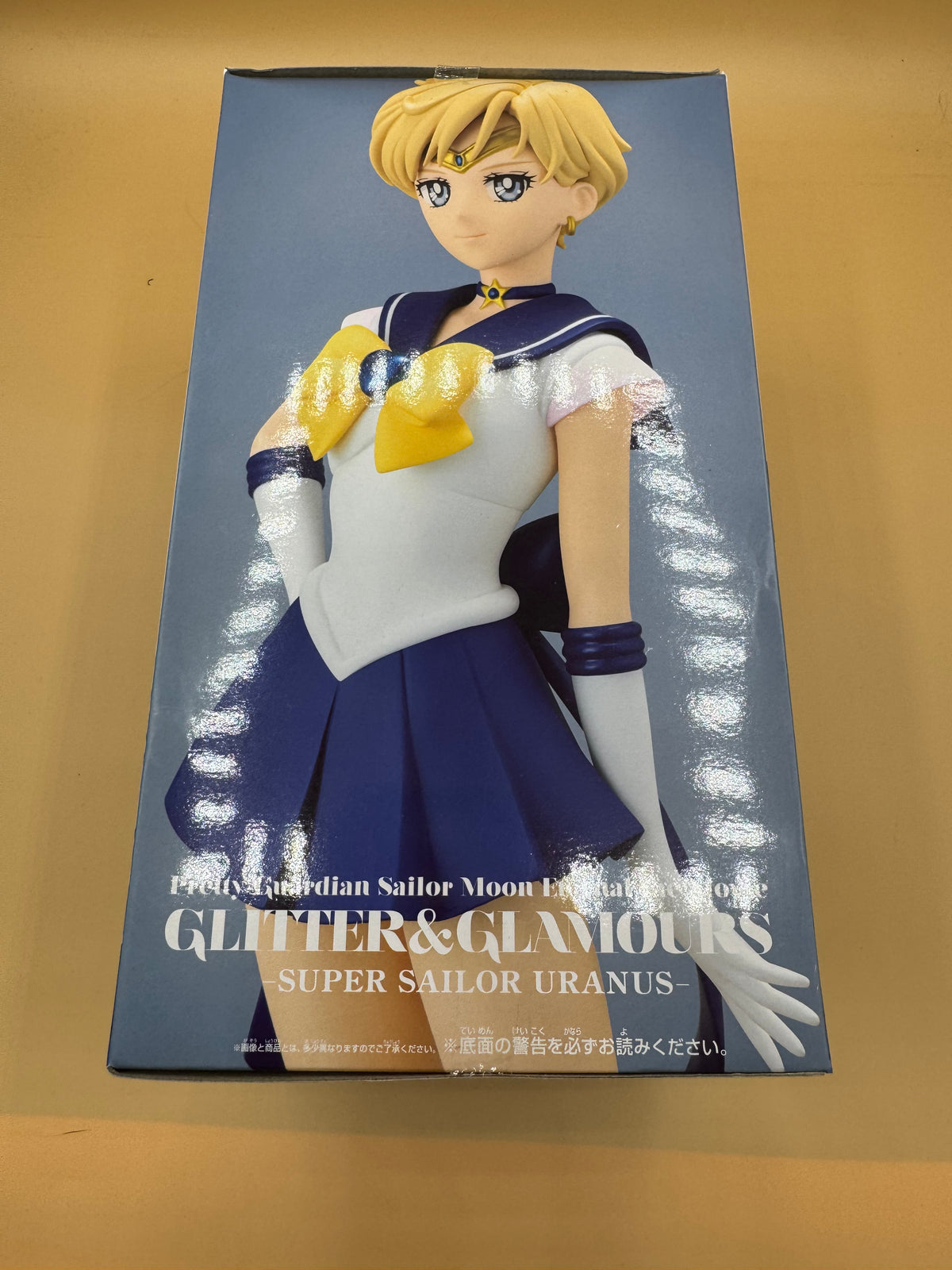Banpresto Pretty Guardian Sailor Moon Eternal The Movie "Glitter & Glamours" Super Sailor Uranus