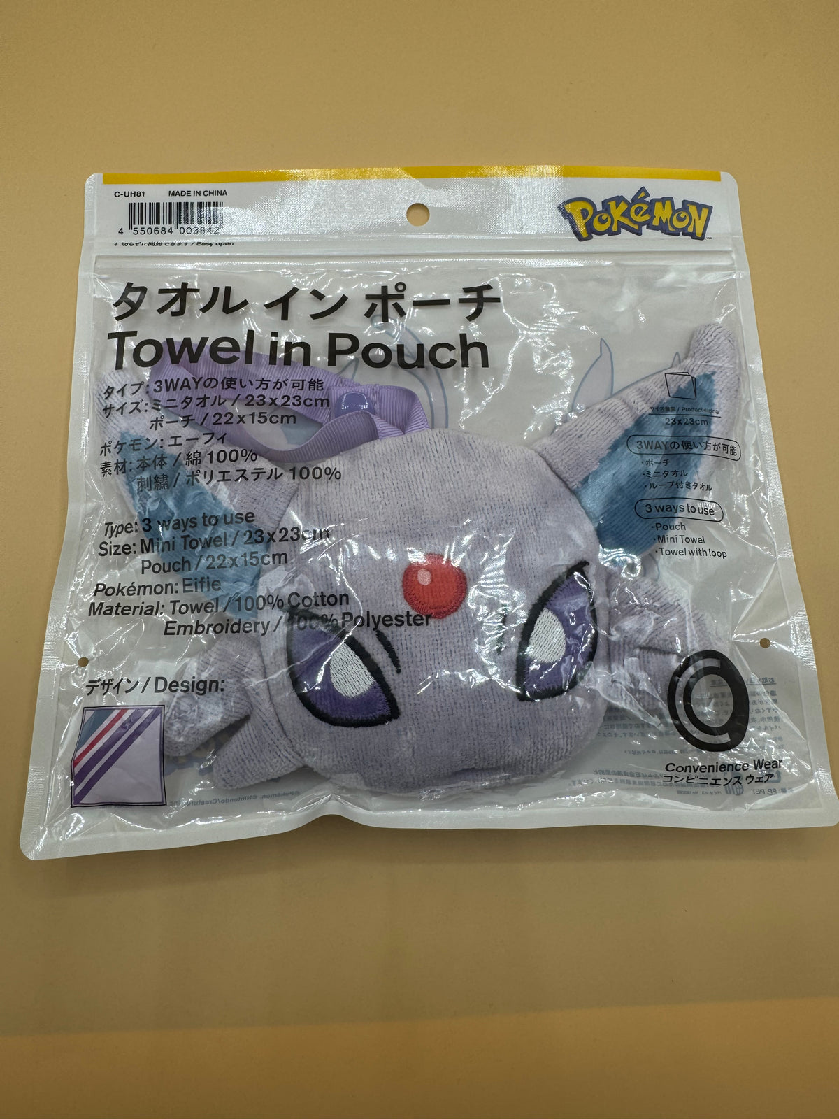 Limited Edition Pokémon x FamilyMart Convenience Wear "Towel in Pouch" (Espeon / Eifie design)