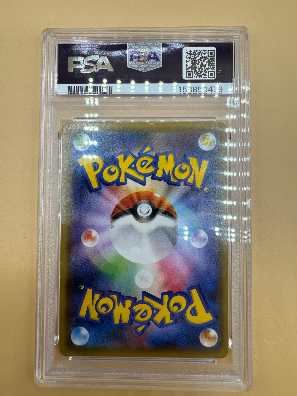 Pokémon TCG: Hoopa Japanese Movie giveaway Promo PSA 5