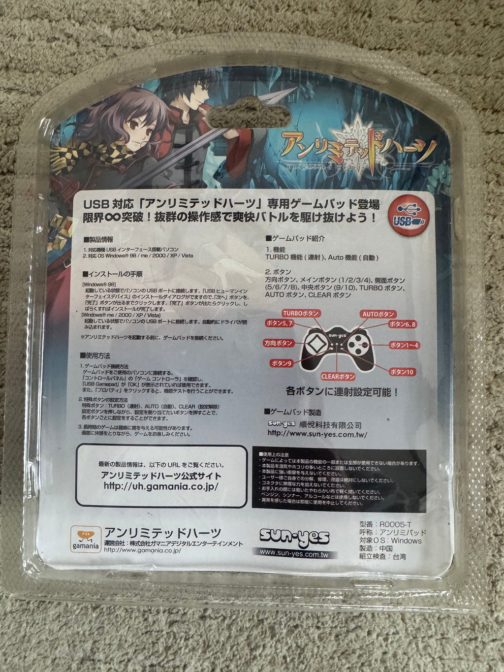 Unlimited Hearts (アンリミテッドハーツ) Original USB Gaming Controller (Japanese import)