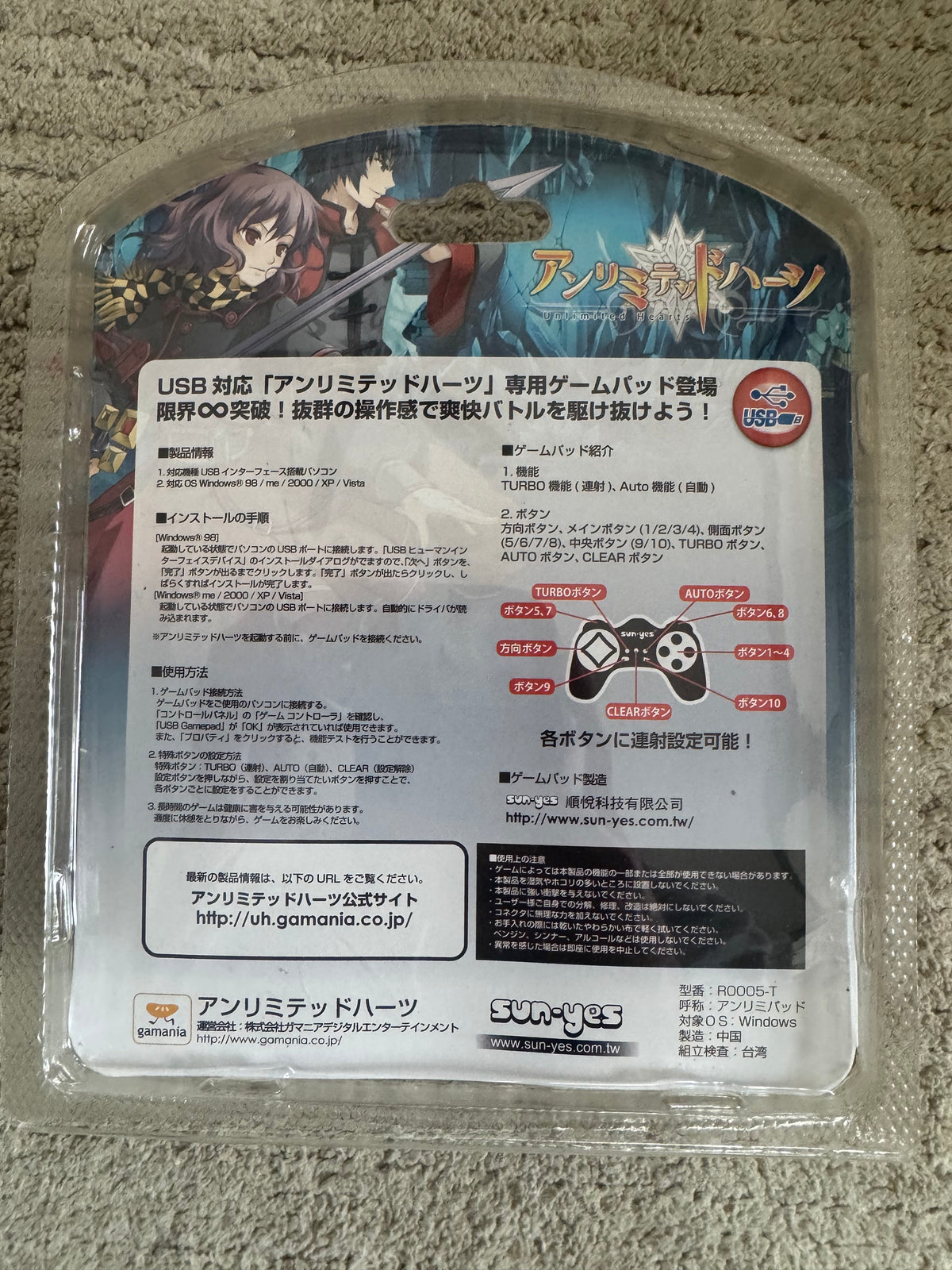 Unlimited Hearts (アンリミテッドハーツ) Original USB Gaming Controller (Japanese import)