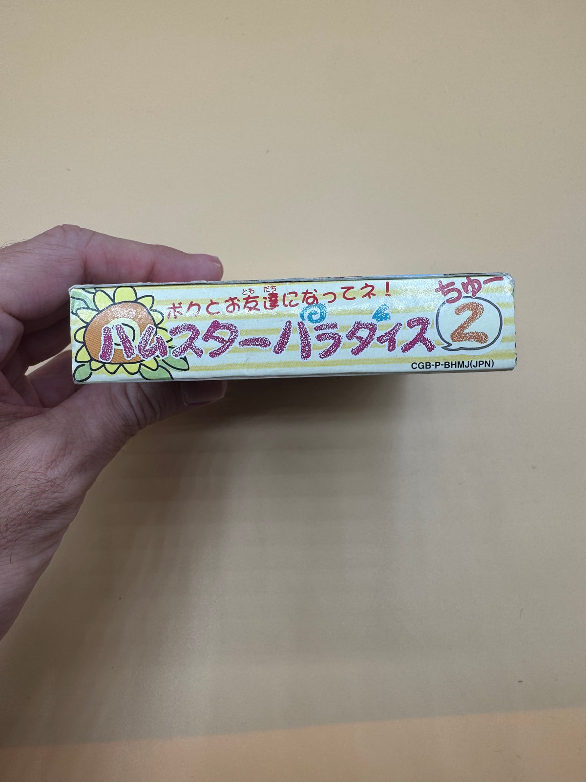 Hamster Paradise 2 (Japanese import) CiB