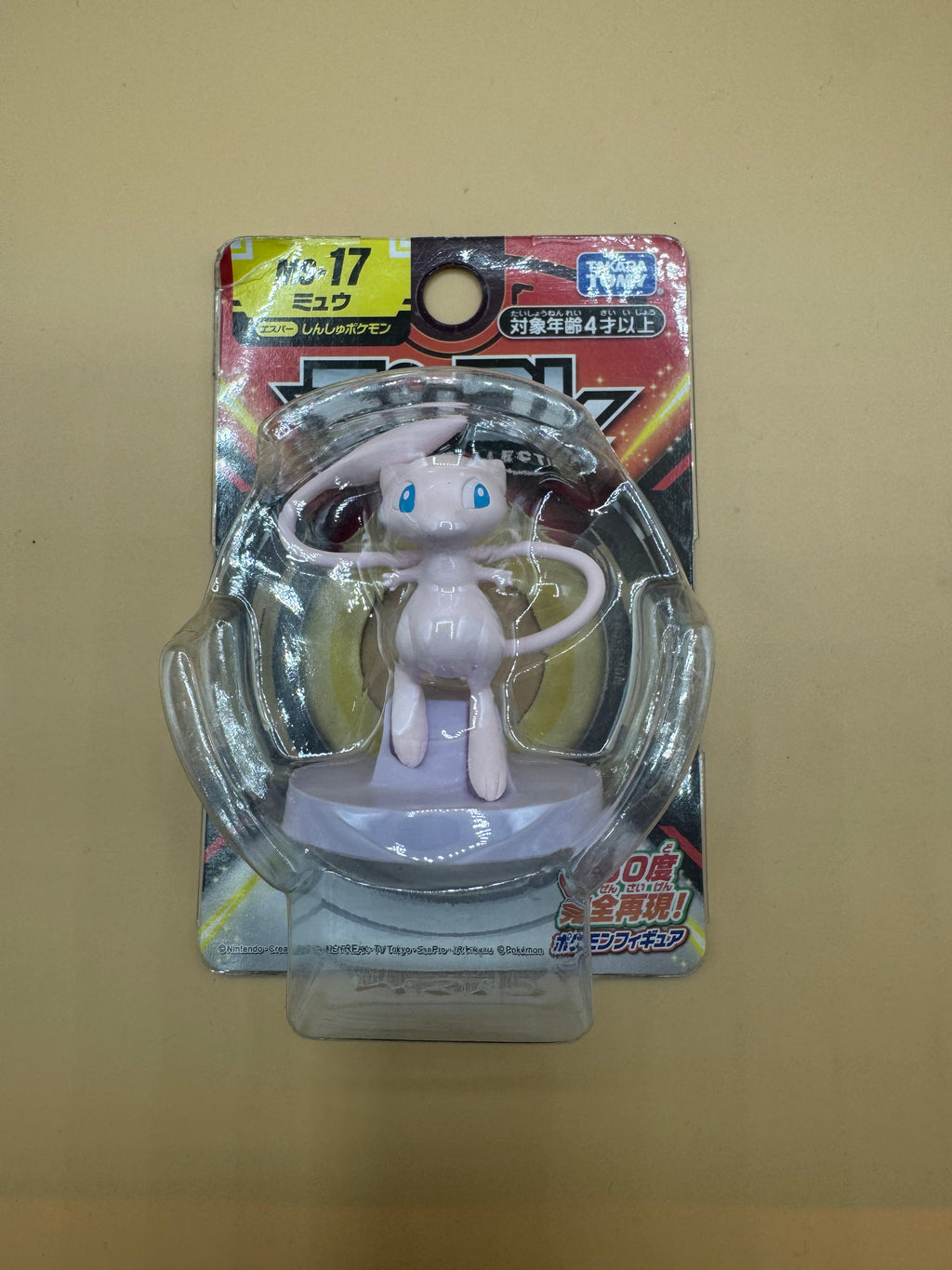 Takara Tomy Pokémon Moncolle MS-017 Mew figure (Japanese import)