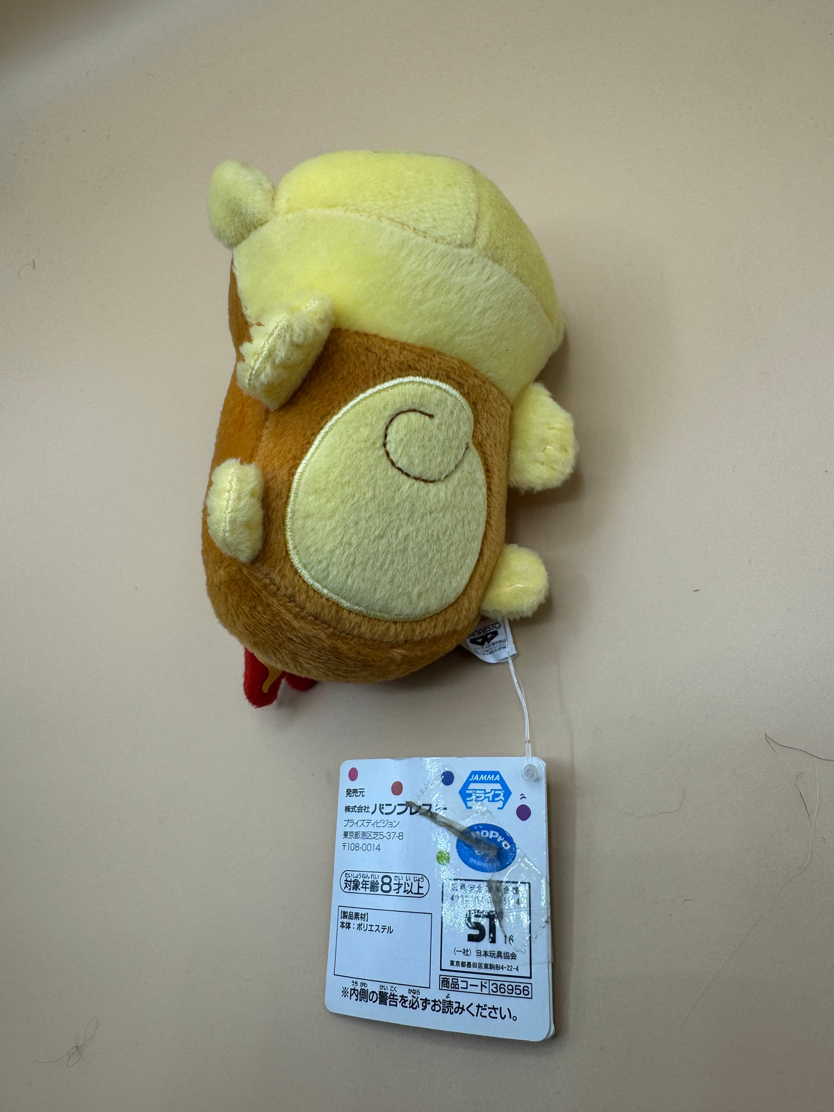 Banpresto Pokémon "Kororin Friends" Chimchar plush