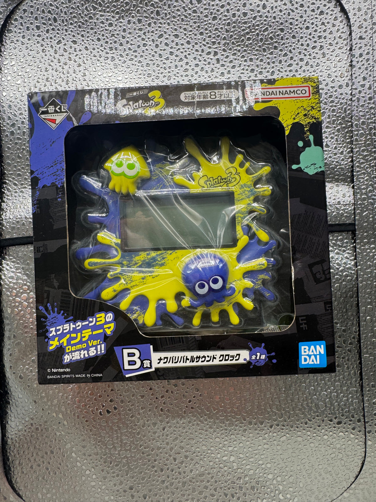 Splatoon 3 Nawabari Battle Sound Alarm Clock (Japanese import) Brand new Sealed