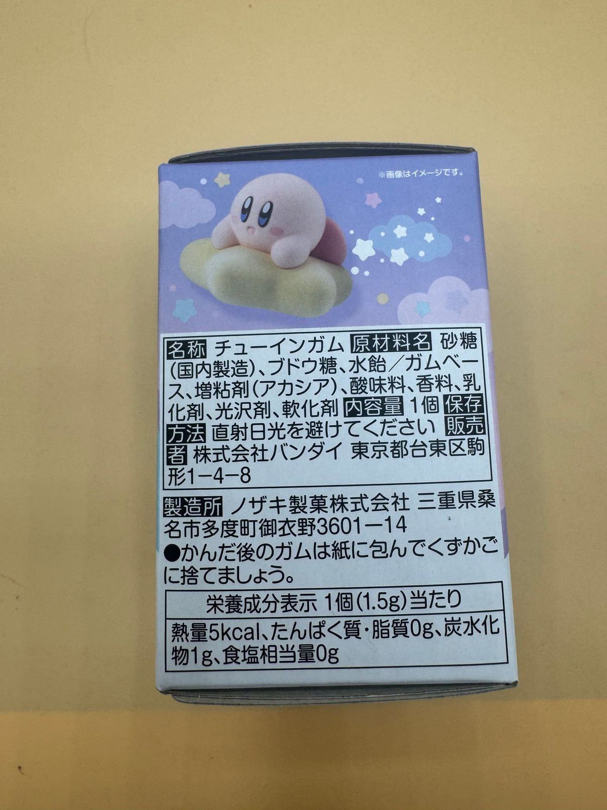 Meta Knight figure Bandai Shokugan Kirby PuPuPu Flocky Doll series (Japanese import)
