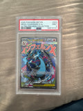 Pokémon TCG: Mega Charizard X ex Ultra-premium coll. Promo PSA 9