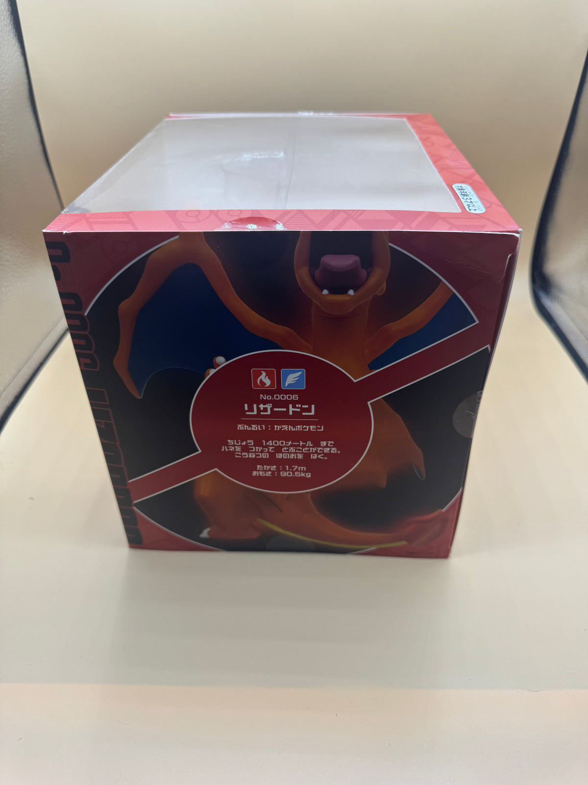 Pokémon Center Japan Limited Edition Large Charizard Figure