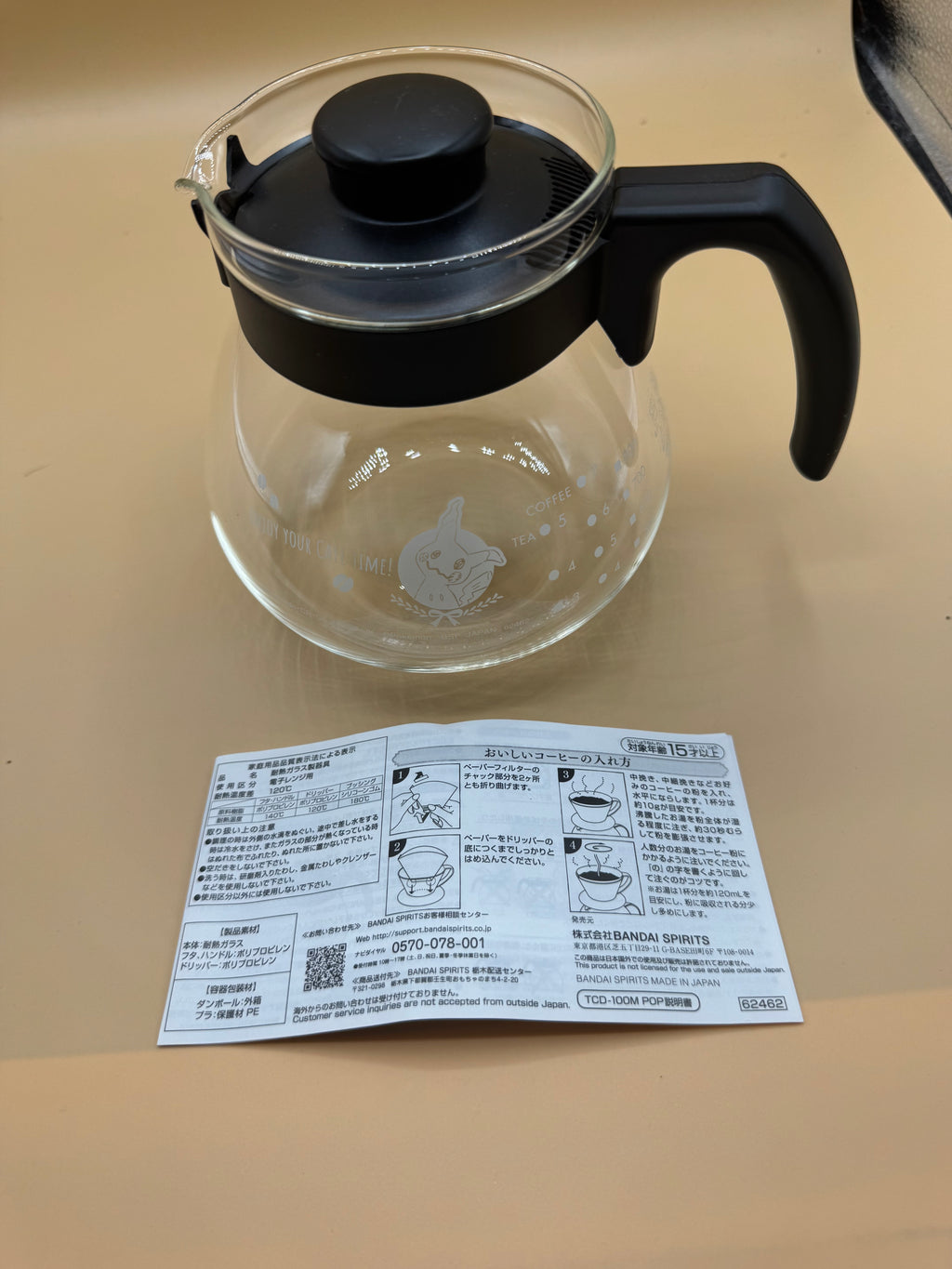 Ichiban Kuji Pokémon Mimikkyu’s Cafe Time - Prize B Coffee & Tea Server (Japanese import)