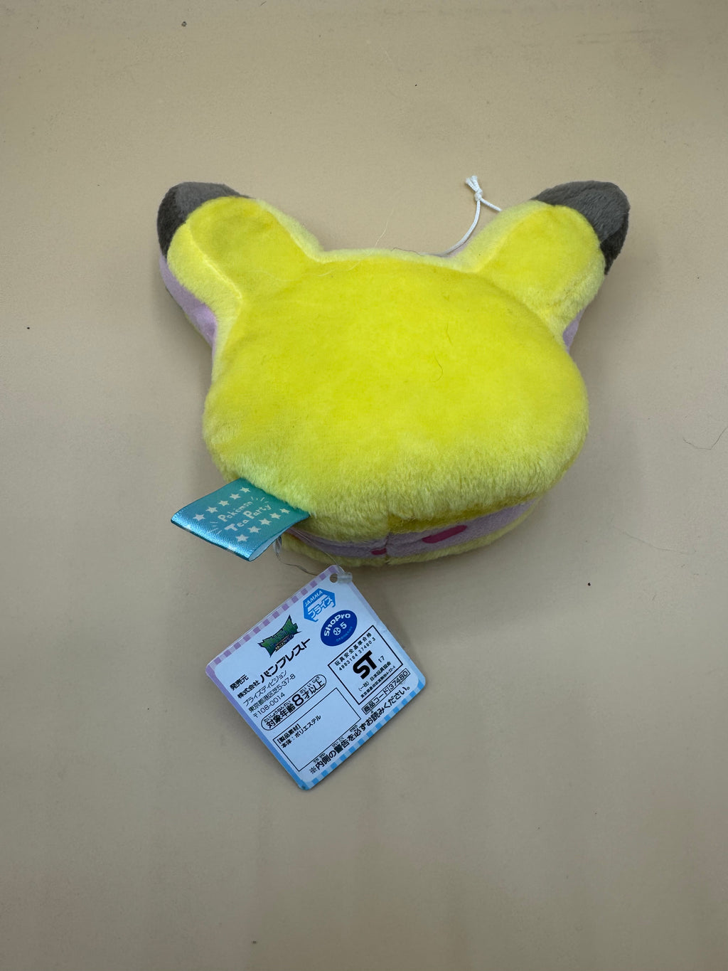2017 Banpresto Pokémon Tea Party Pikachu Macaron Cushion / Face Plush