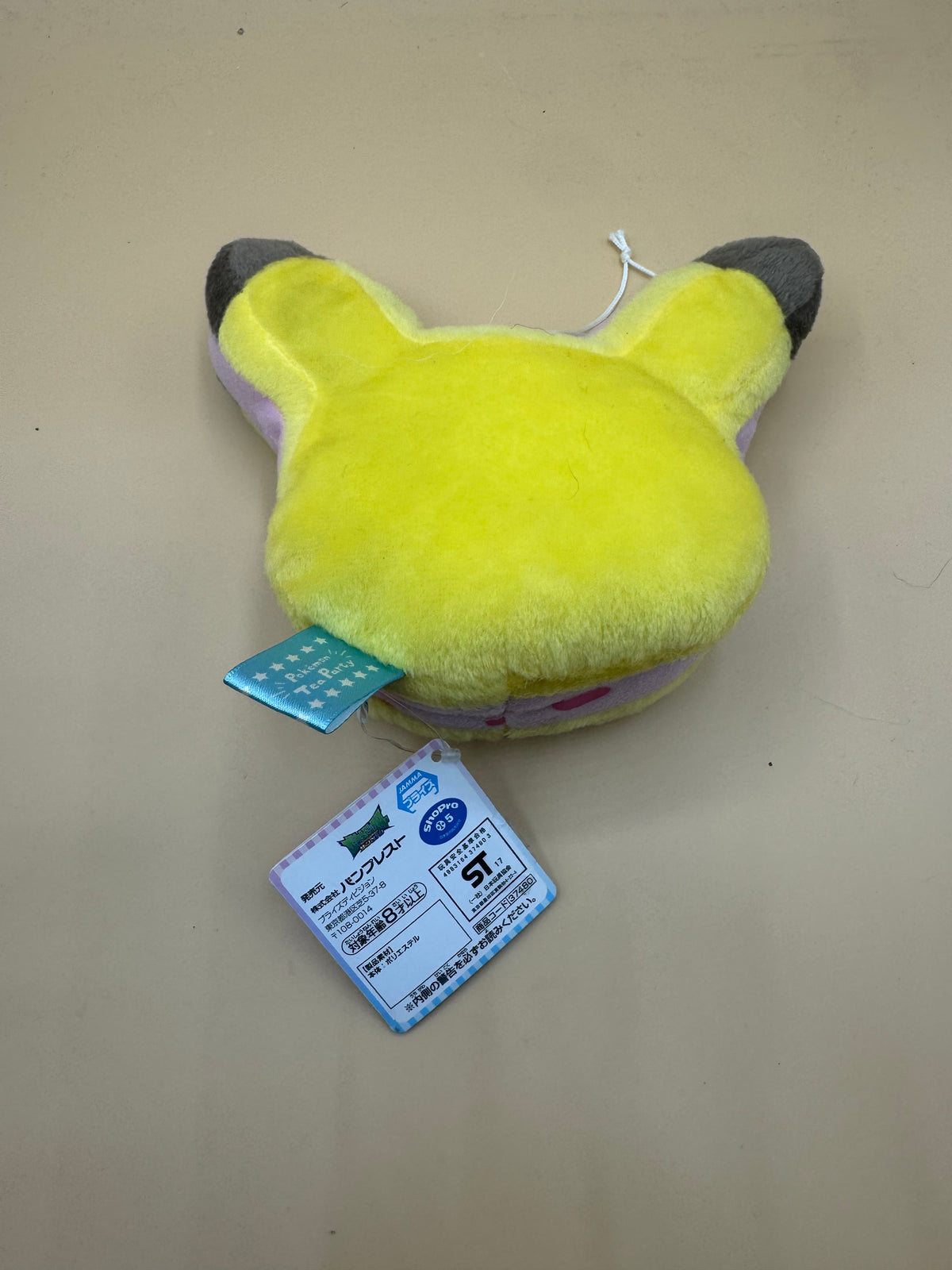 2017 Banpresto Pokémon Tea Party Pikachu Macaron Cushion / Face Plush