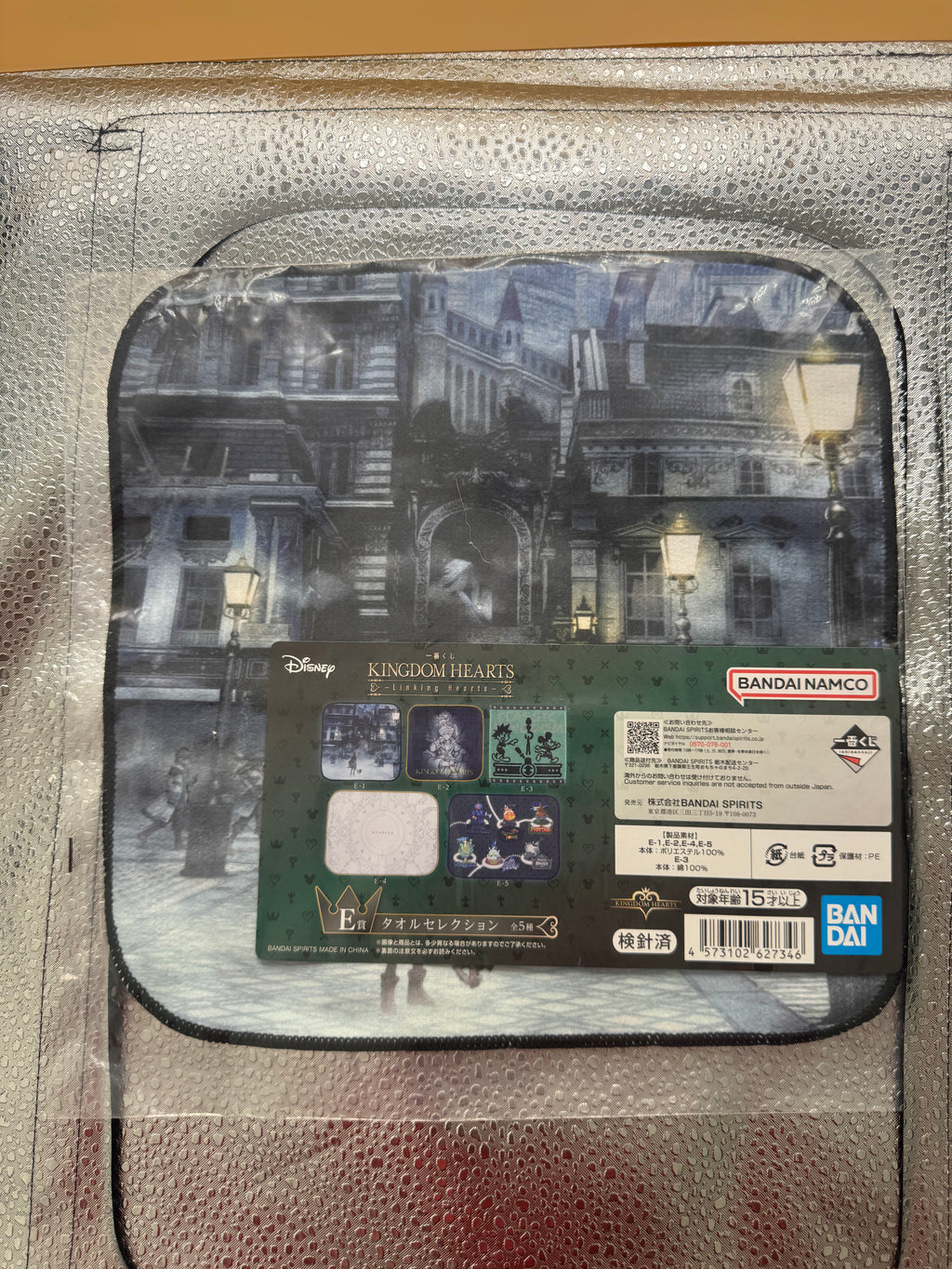 Kingdom Hearts: Missing Link hand towel (Japanese import)